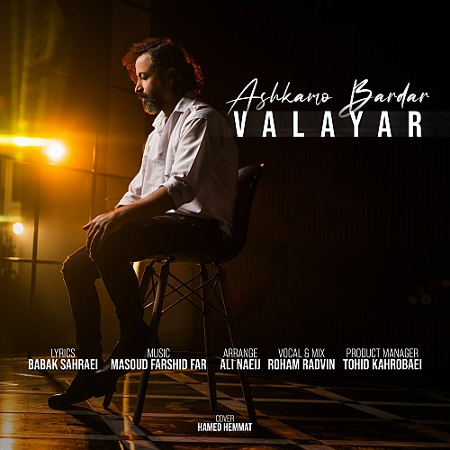 Ashkamo Bardar by Valayar