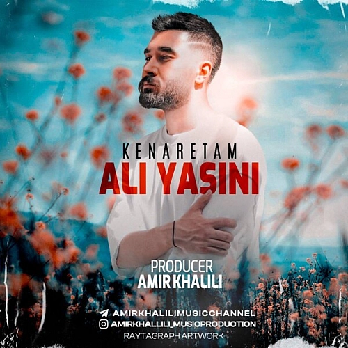 Kenaretam Remix by Ali Yasini