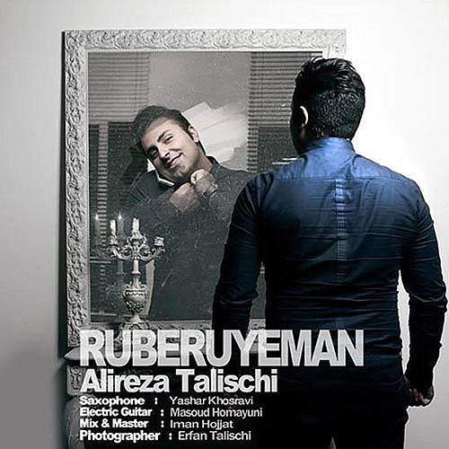 Ruberuye Man by Alireza Talischi