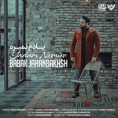 Yadam Nemire by Babak Jahanbakhsh