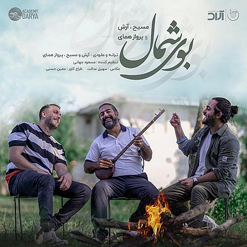 Booye Shomal (ft Parvaz Homay) by Masih Arash