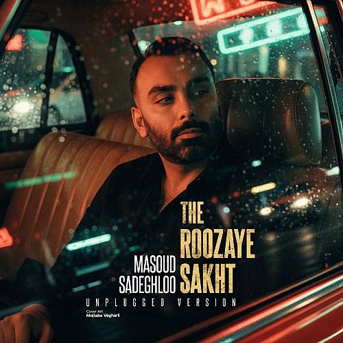 Roozaye Sakht (unplugged Version) by Masoud Sadeghloo