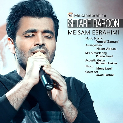 Setare Baroon by Meysam Ebrahimi
