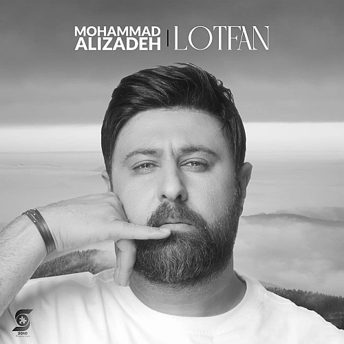 Lotfan by Mohammad Alizadeh