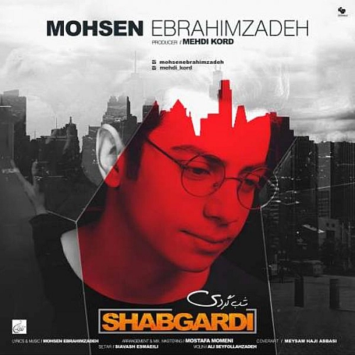 Shabgardi by Mohsen Ebrahimzadeh