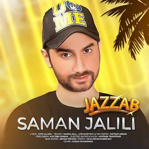Jazzab by Saman Jalili