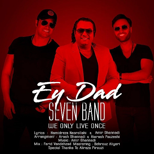Ey Dad by 7 Band
