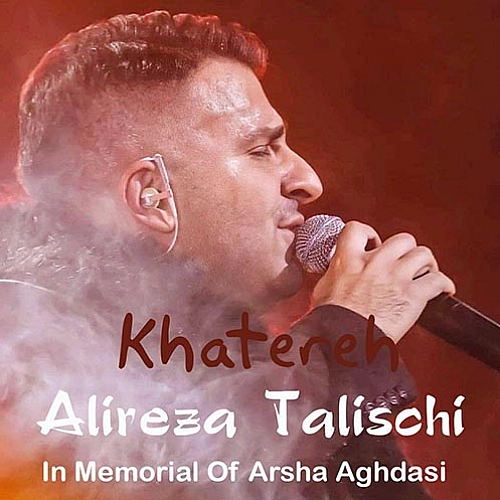 Khatereh by Alireza Talischi