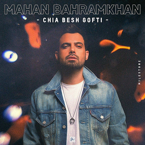 Chia Besh Gofti by Mahan Bahram Khan