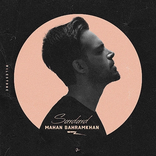 Sardard by Mahan Bahram Khan
