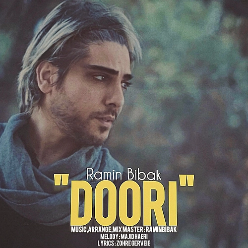 Doori by Ramin Bibak