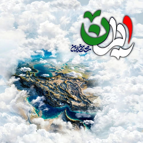 Iran by Shahin Banan