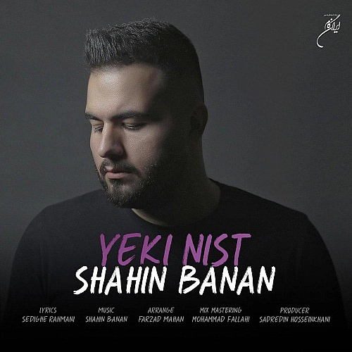 Yeki Nist by Shahin Banan