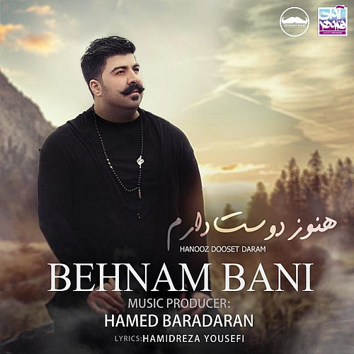 Hanooz Dooset Daram by Behnam Bani