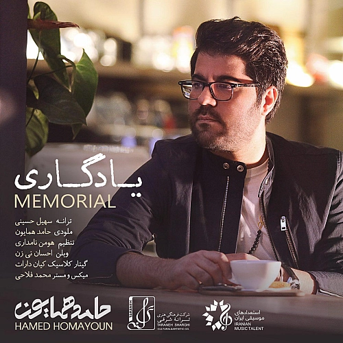 Yadegari by Hamed Homayoun