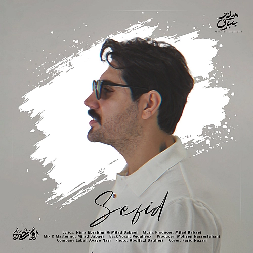 Sefid by Milad Babaei