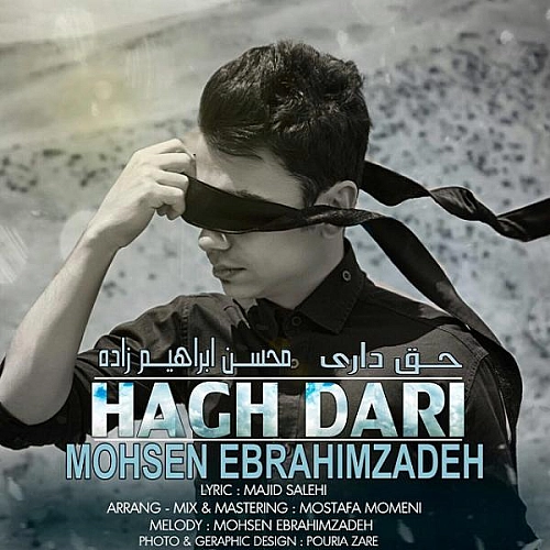 Hagh Dari by Mohsen Ebrahimzadeh