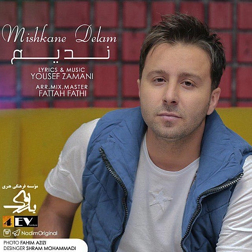 Mishkane Delam by Nadim