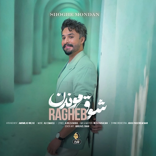 Shoghe Mondan by Ragheb