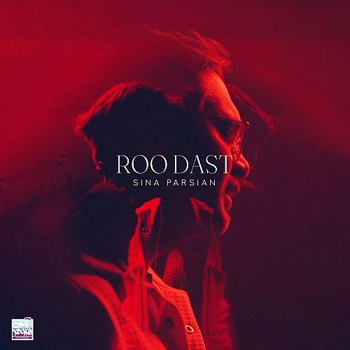 Roodast by Sina Parsian