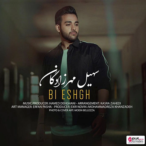 Bi Eshgh by Soheil Mehrzadegan