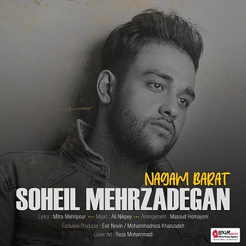 Nagam Barat by Soheil Mehrzadegan