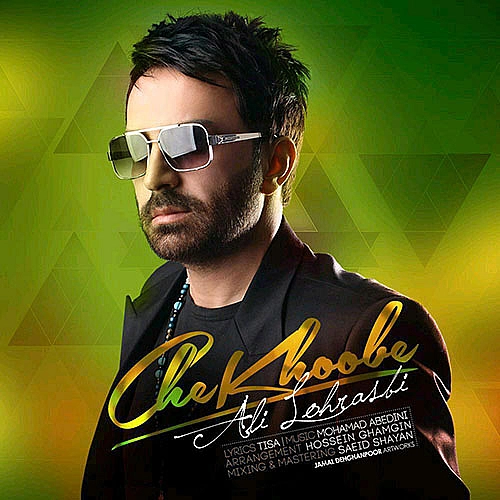 Che Khobeh by Ali Lohrasbi