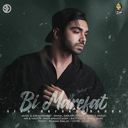 Bi Marefat by Sina Derakhshandeh