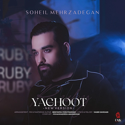 Yaghoot (new Version) by Soheil Mehrzadegan