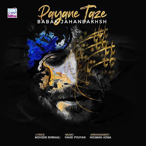 Payane Taze by Babak Jahanbakhsh