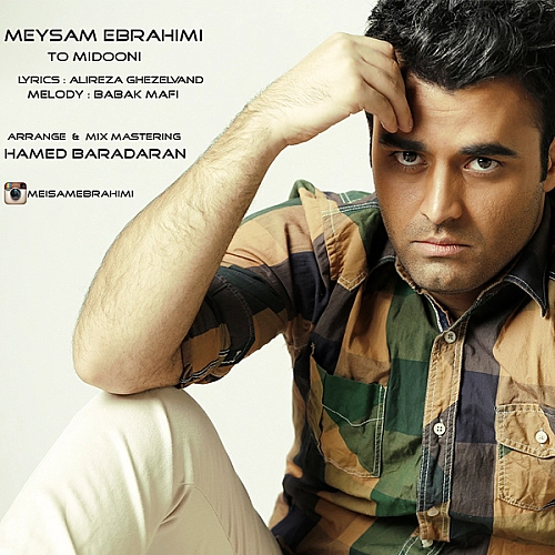 To Midooni by Meysam Ebrahimi