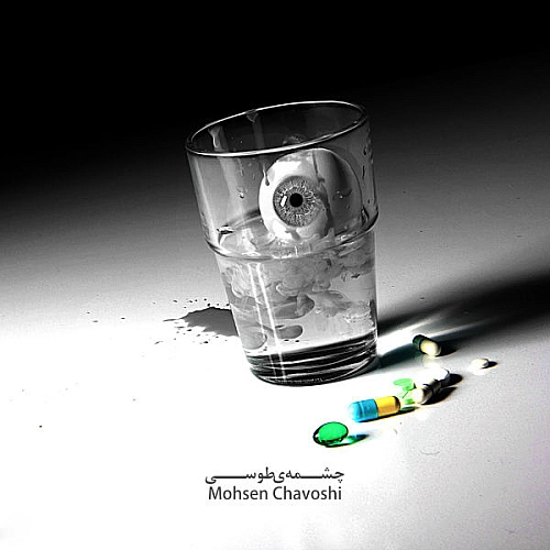 Cheshmeye Toosi by Mohsen Chavoshi