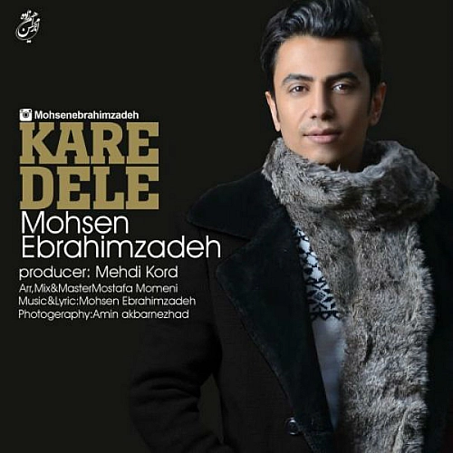 Kare Dele by Mohsen Ebrahimzadeh