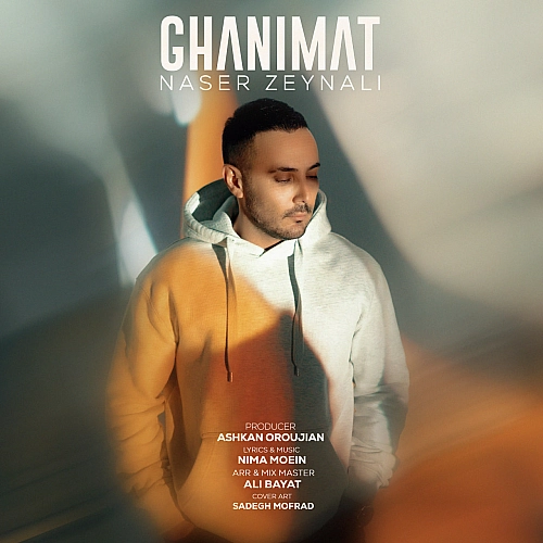 Ghanimat by Naser Zeynali