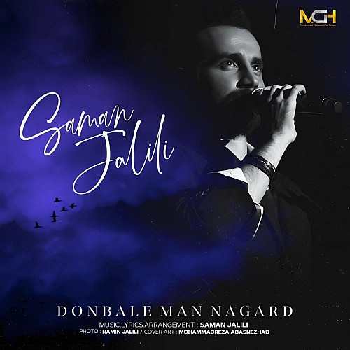 Donbale Man Nagard by Saman Jalili
