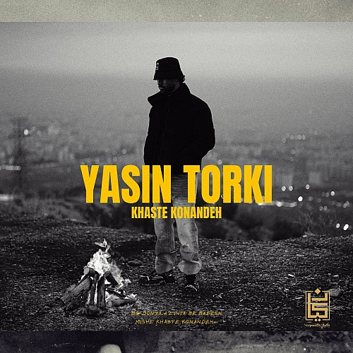 Khaste Konandeh by Yasin Torki