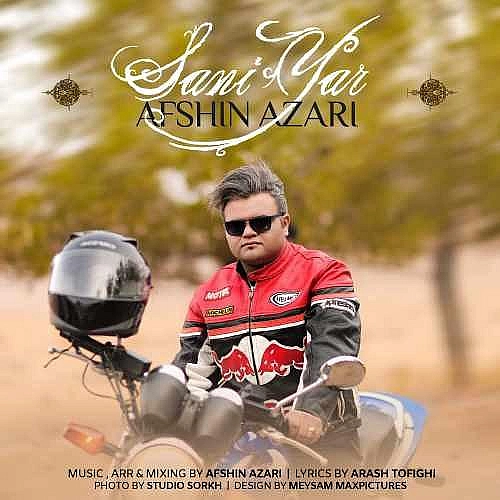 Sani Yar by Afshin Azari