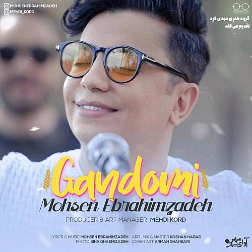 Gandomi by Mohsen Ebrahimzadeh