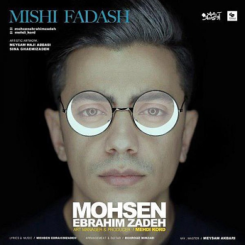 Mishi Fadash by Mohsen Ebrahimzadeh