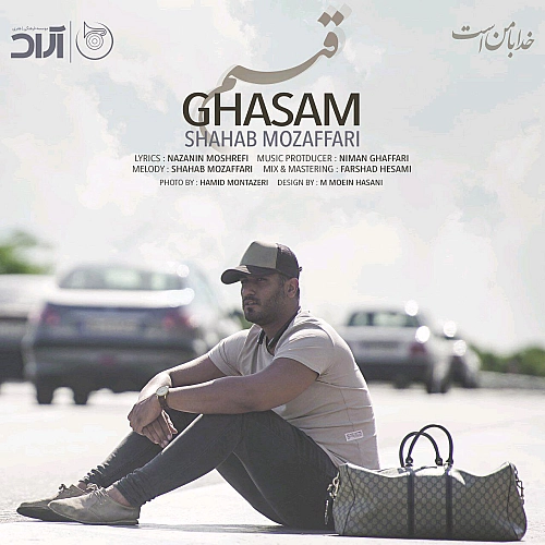 Ghasam by Shahab Mozaffari