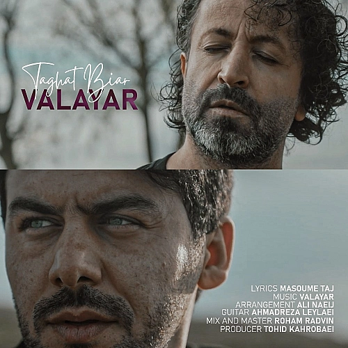 Taghat Biar by Valayar
