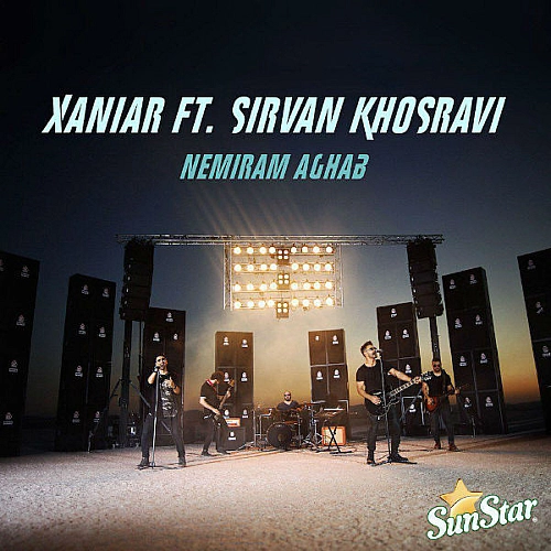 Nemiram Aghab (ft Sirvan Khosravi) by Xaniar Khosravi