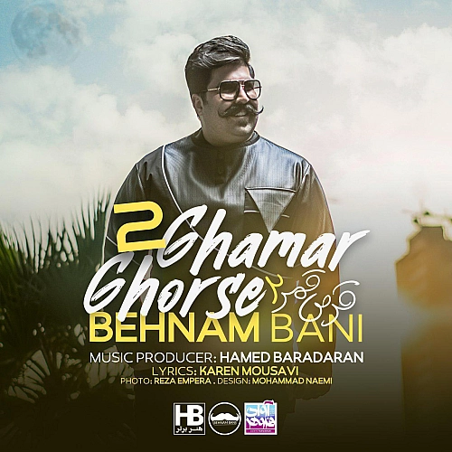 Ghorse Ghamar 2 by Behnam Bani