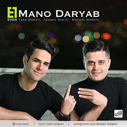 Mano Daryab by Evan Band