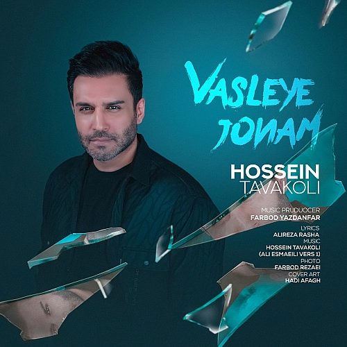 Vasleye Joonam by Hossein Tavakoli