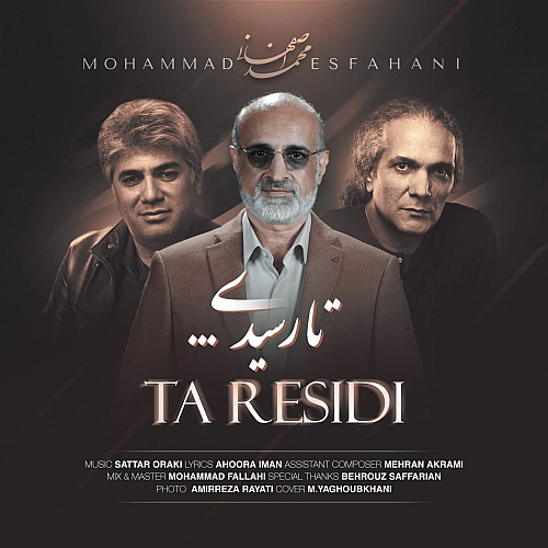Ta Residi by Mohammad Esfahani