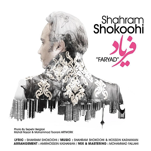 Faryad by Shahram Shokoohi