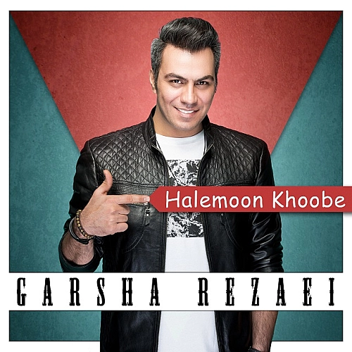 Halemoon Khoobe by Garsha Rezaei
