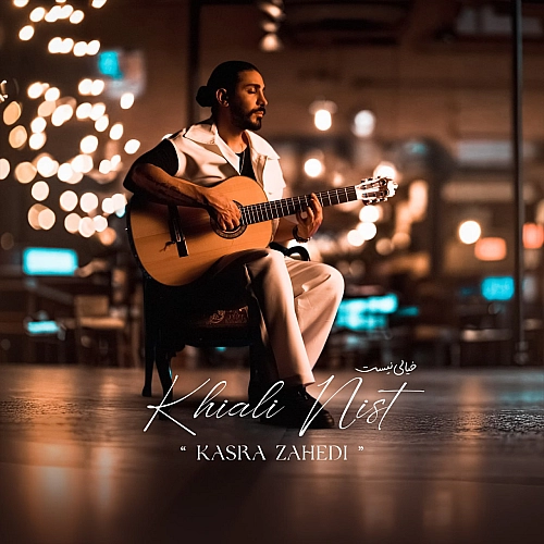 Khiali Nist by Kasra Zahedi
