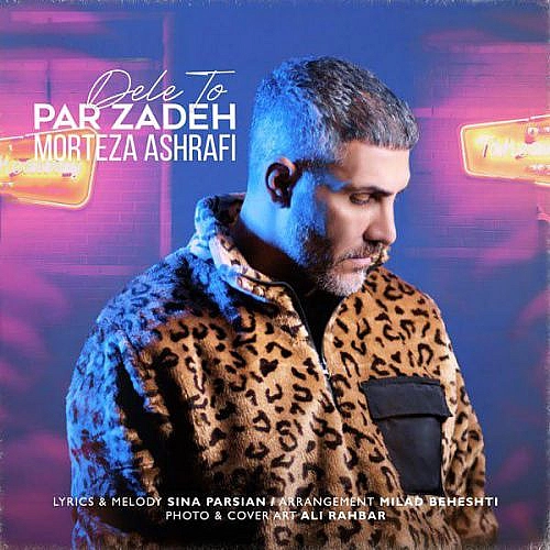 Dele To Par Zadeh by Morteza Ashrafi